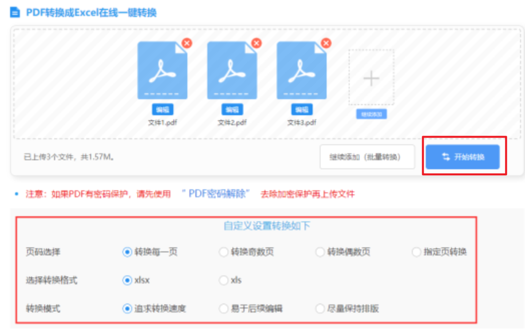 麻将胡了电子网址使用讲解 - 开始转换